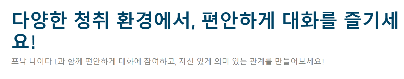 나이다루미티2.png