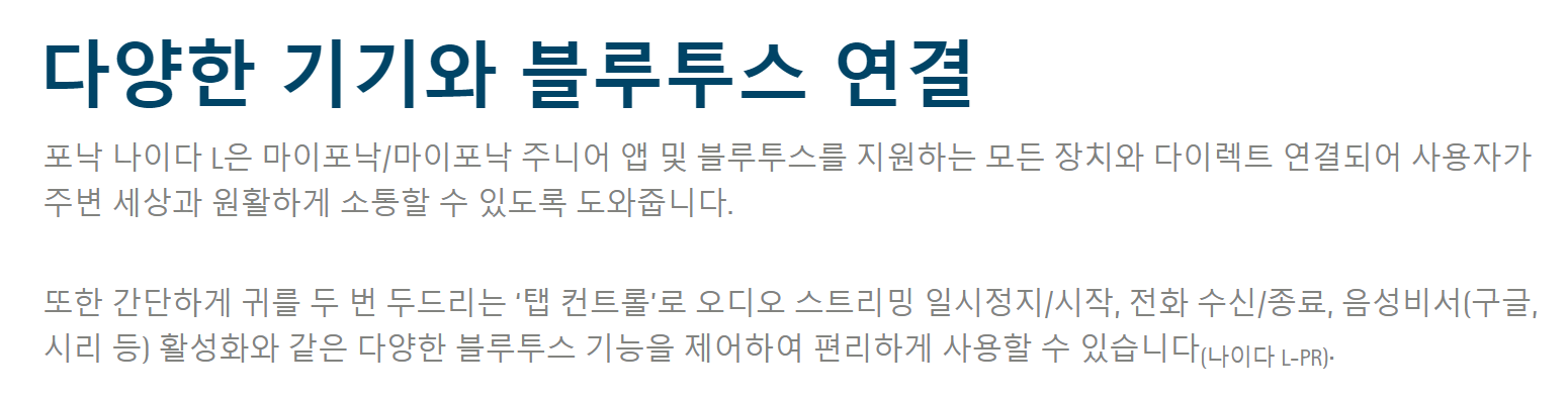 나이다루미티5.png