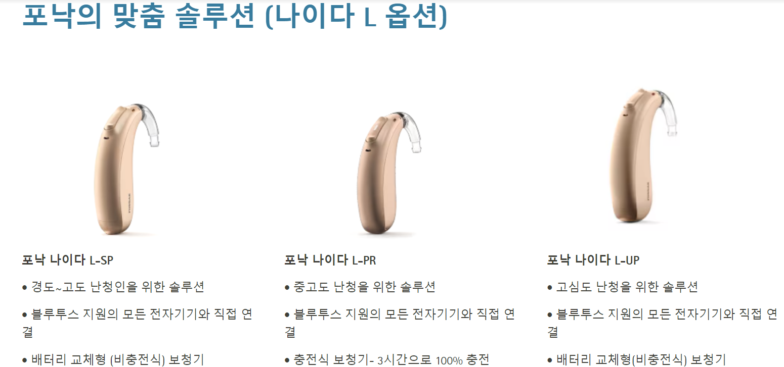 나이다루미티4.png