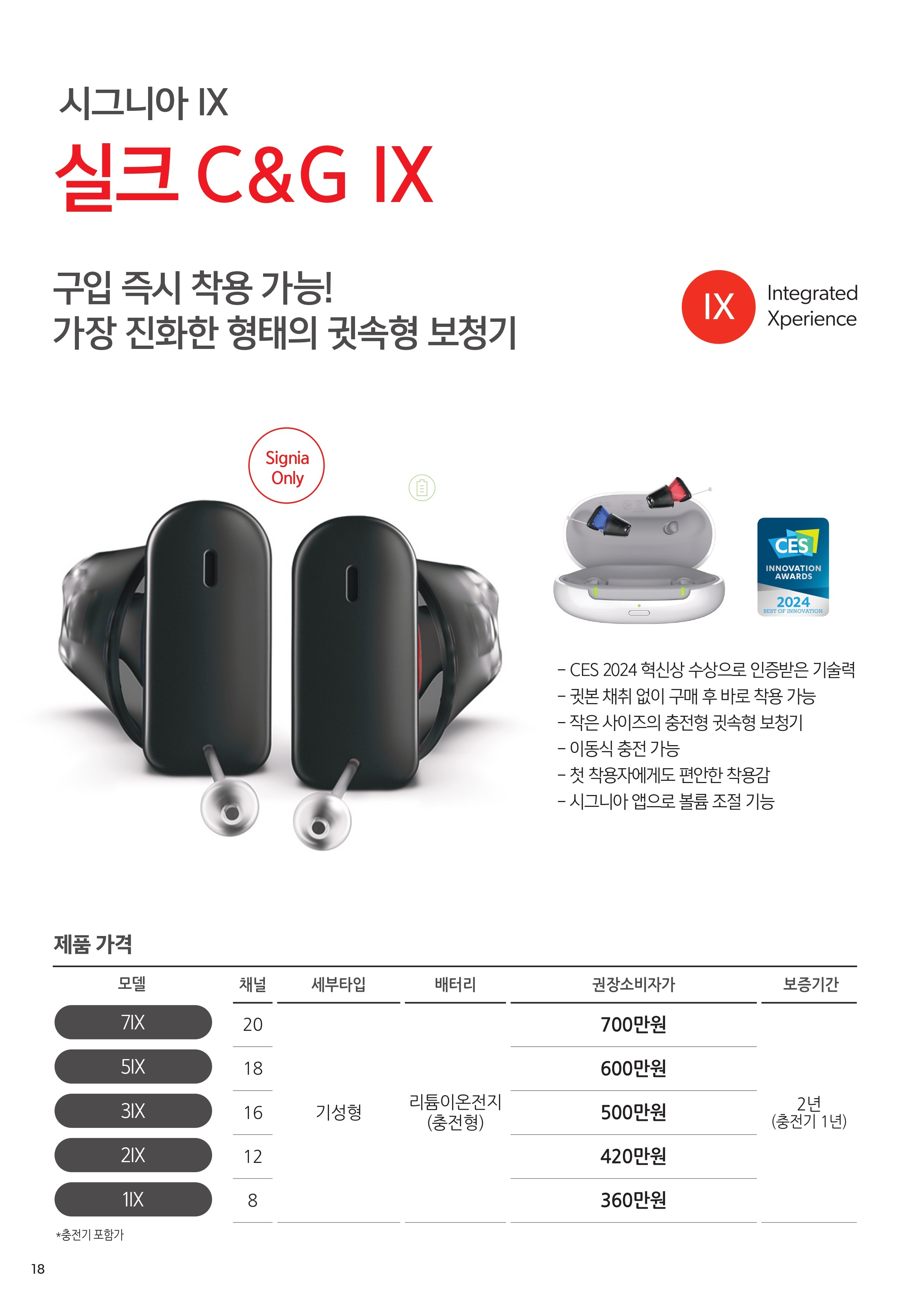시그니아 4.jpg
