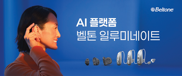 일루미네이트.png
